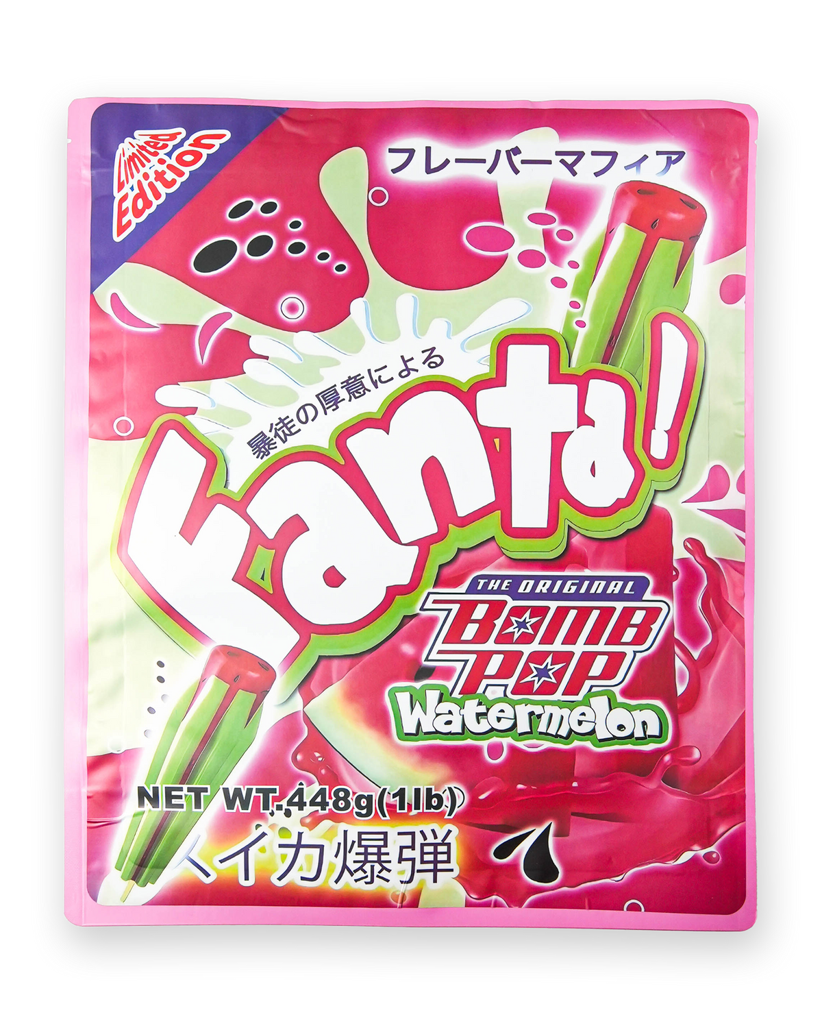 FANTA BMB POP SHOT WATERMELON DECORATIVE STORAGE STICKER BAG [1Ib]