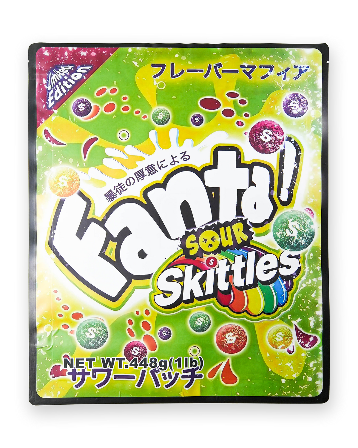 FANTA SOUR SKITTLES DECORATIVE STORAGE STICKER BAG [1Ib]