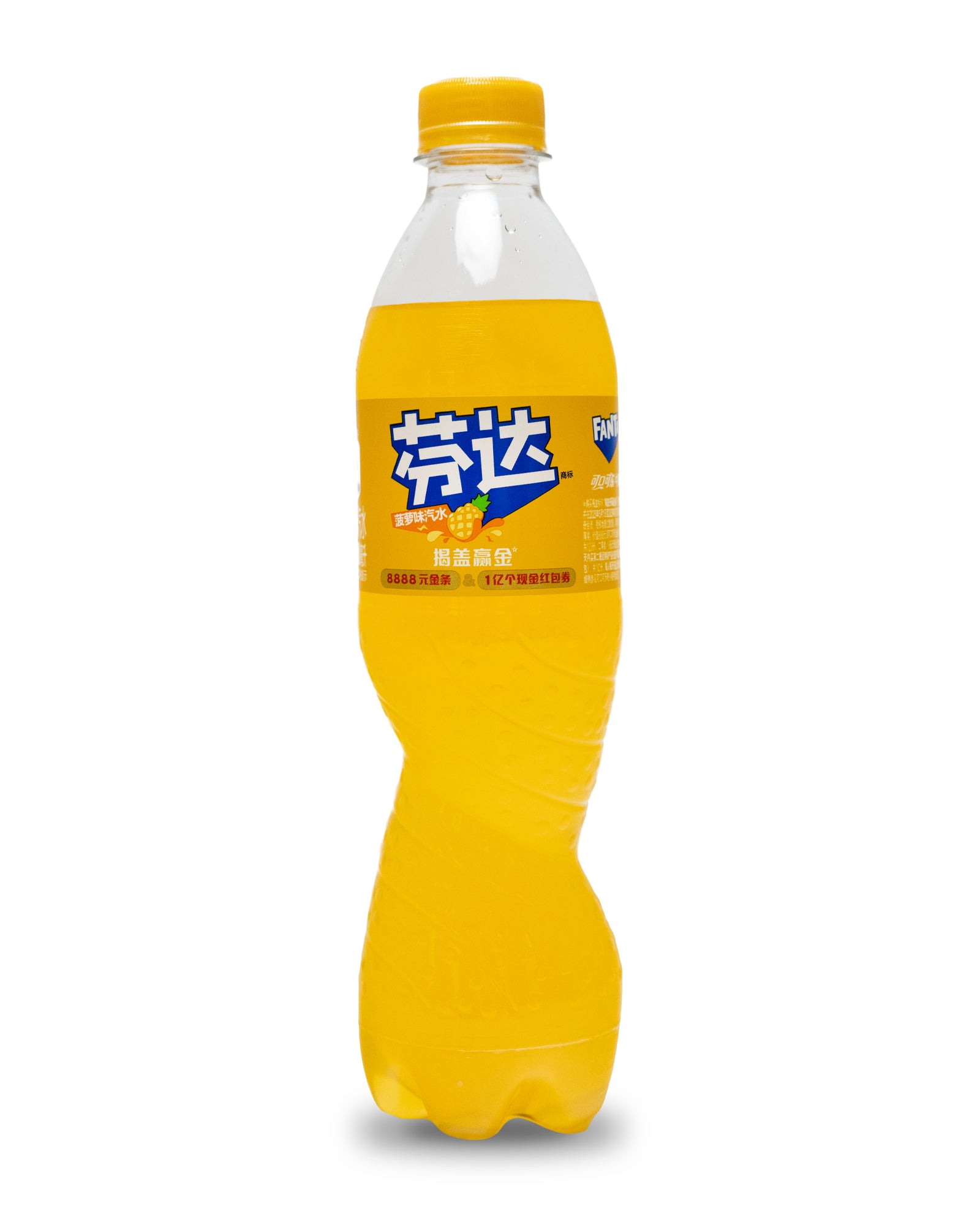 FANTA PINEAPPLE [CHINA]